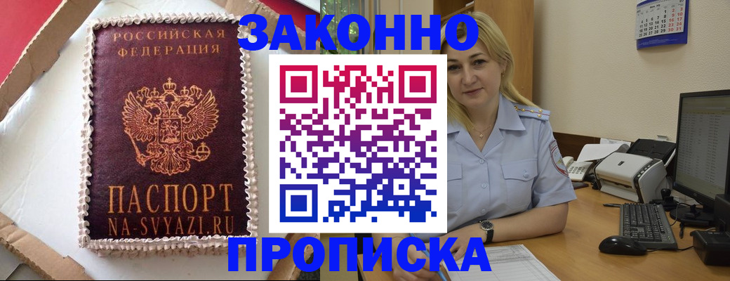 форма 3 в Зеленогорске